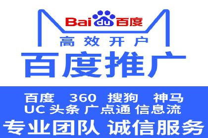 成功案例展示：SEM代运营公司助力企业拓展市场
